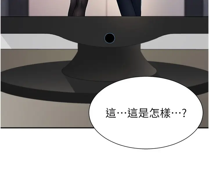 漫画《肉体审判》第3话第159张图
