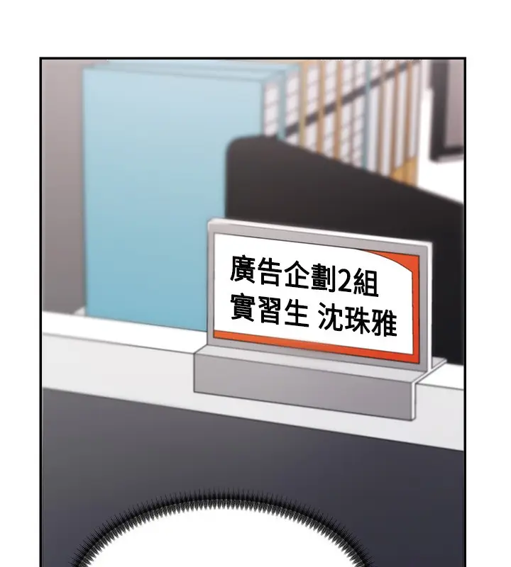 漫画《肉体审判》第3话第16张图