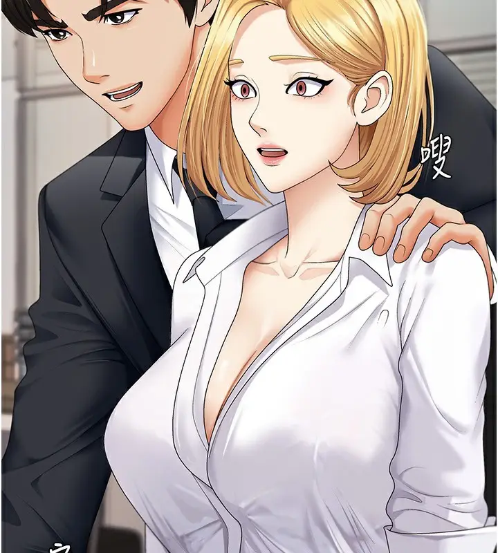漫画《肉体审判》第3话第161张图