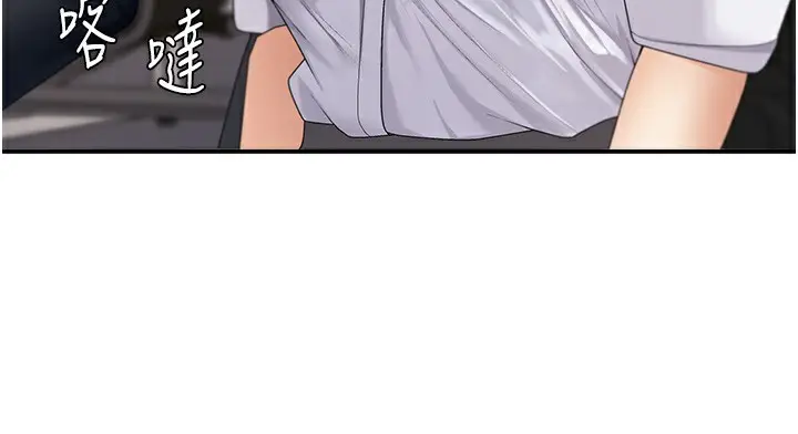 漫画《肉体审判》第3话第162张图
