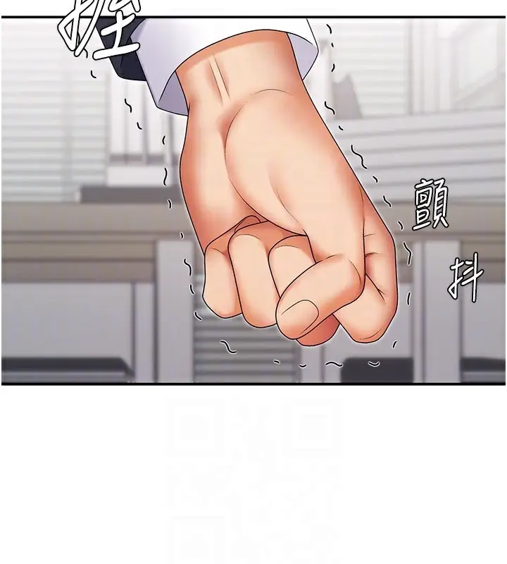 漫画《肉体审判》第3话第18张图