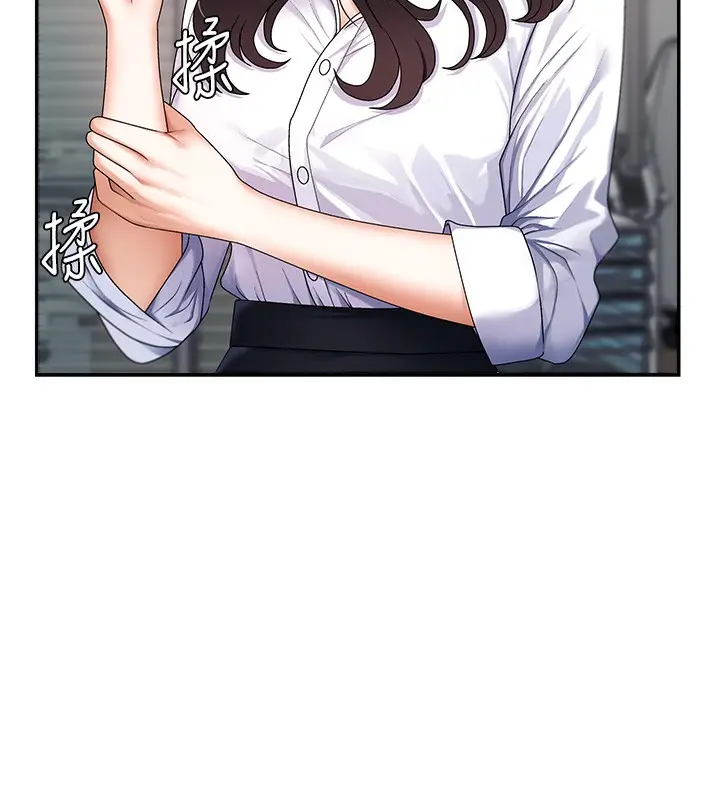 漫画《肉体审判》第3话第24张图