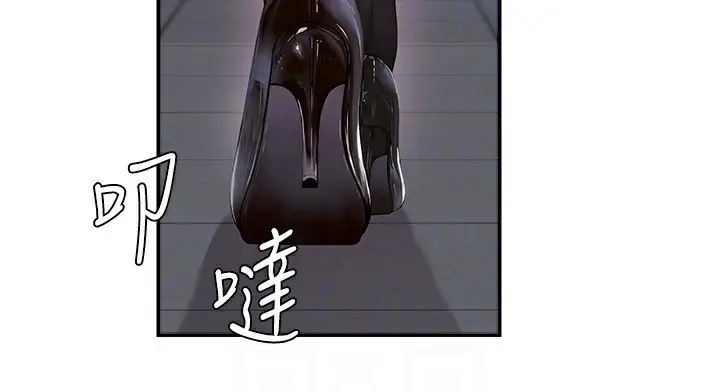 漫画《肉体审判》第3话第33张图