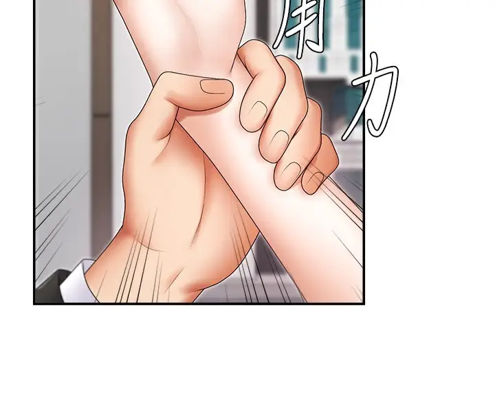 漫画《肉体审判》第3话第4张图