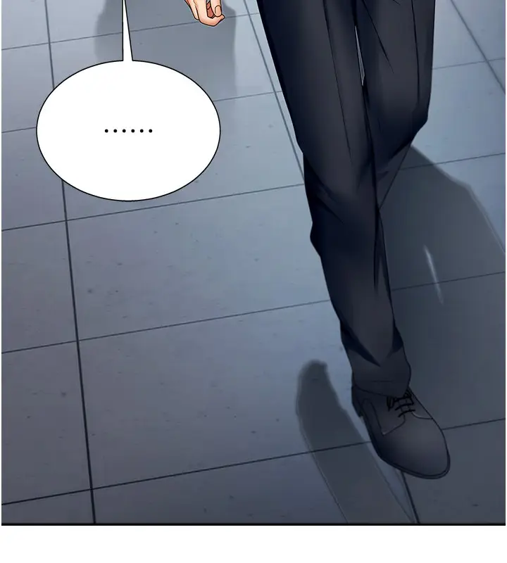漫画《肉体审判》第3话第53张图