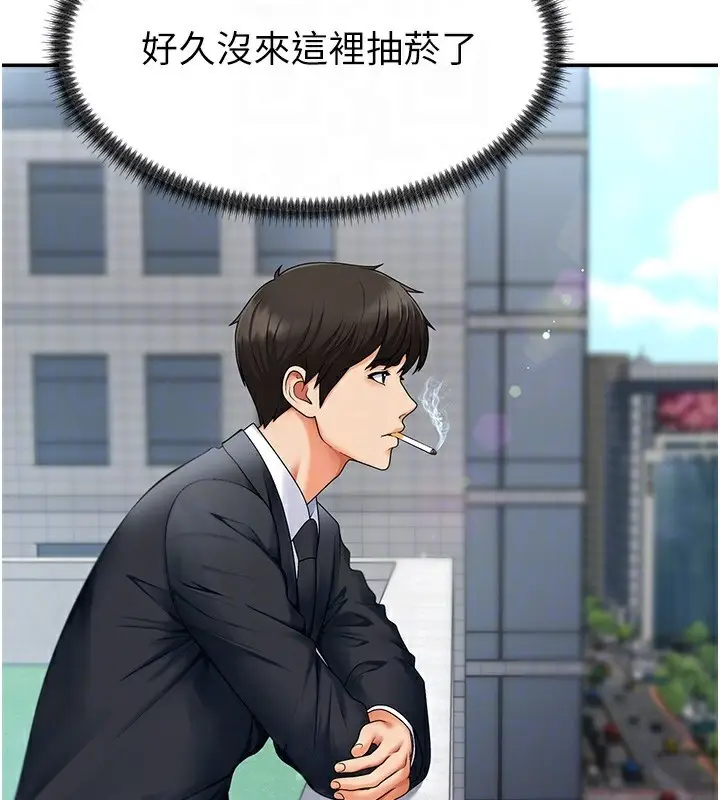 漫画《肉体审判》第3话第60张图