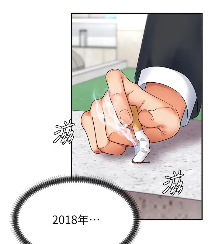 漫画《肉体审判》第3话第64张图