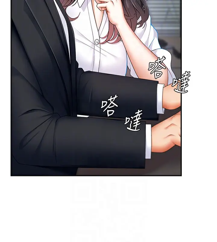 漫画《肉体审判》第3话第78张图
