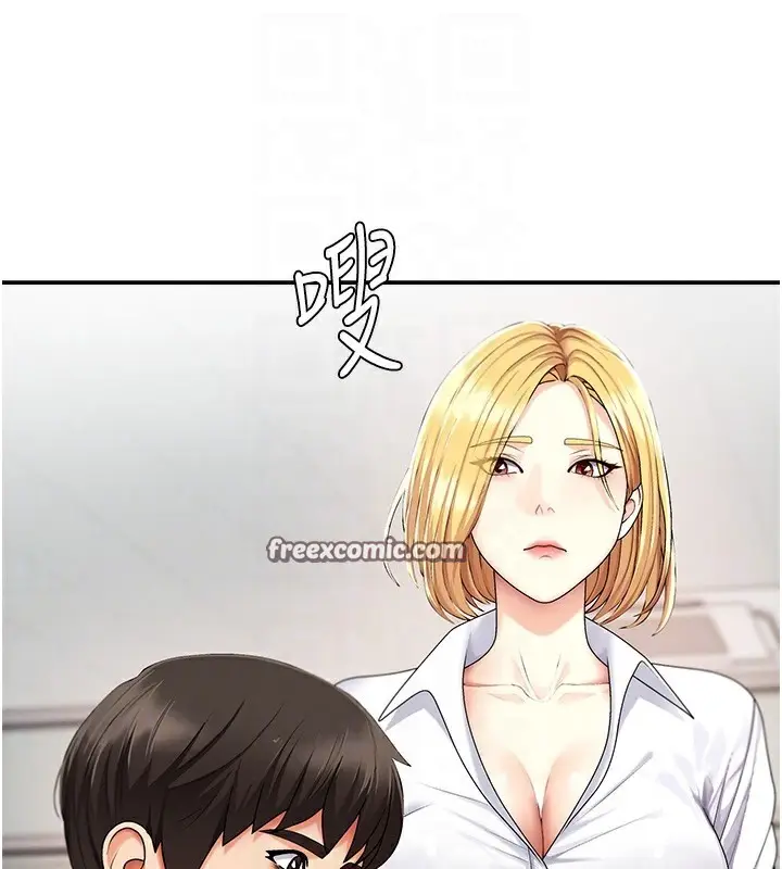 漫画《肉体审判》第3话第84张图