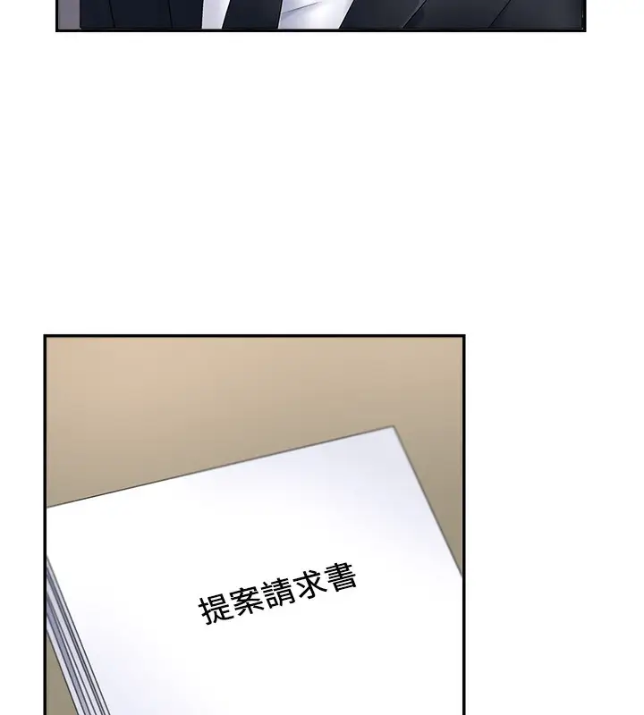 漫画《肉体审判》第3话第89张图