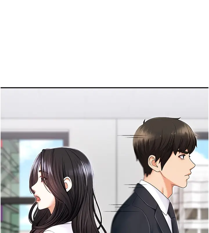 漫画《肉体审判》第3话第9张图