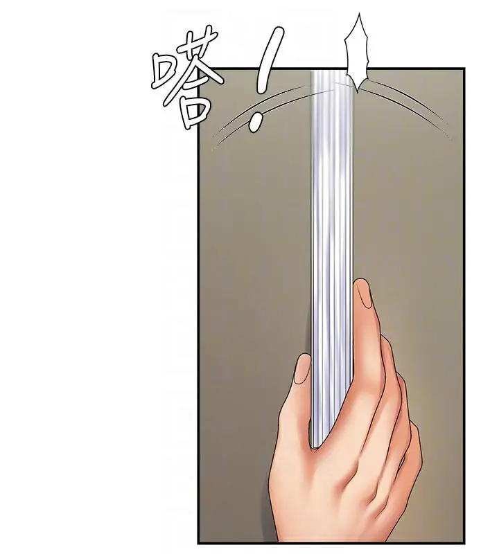 漫画《肉体审判》第3话第97张图