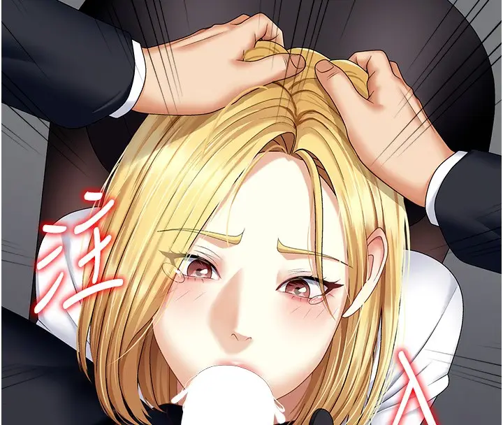 漫画《肉体审判》第4话第102张图