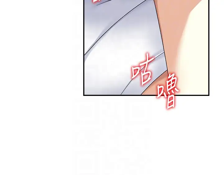 漫画《肉体审判》第4话第104张图