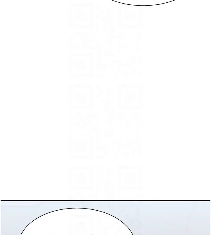 漫画《肉体审判》第4话第109张图