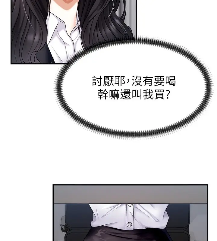 漫画《肉体审判》第4话第114张图