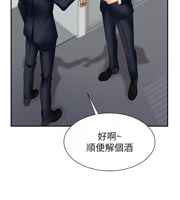漫画《肉体审判》第4话第119张图