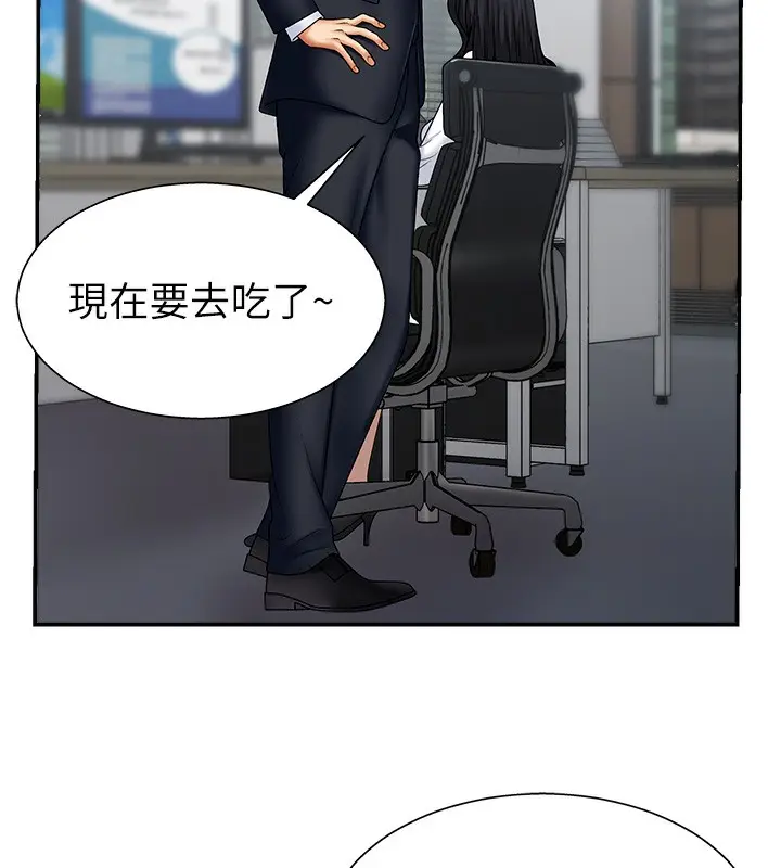 漫画《肉体审判》第4话第121张图