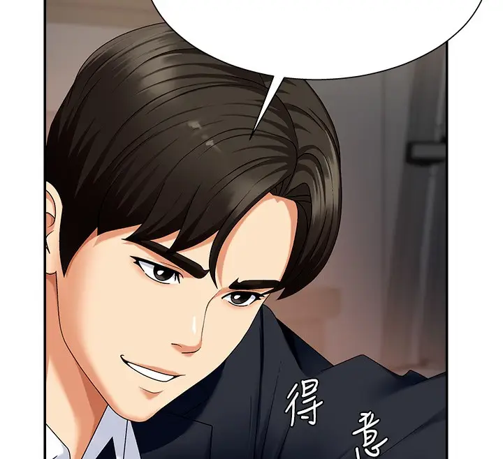 漫画《肉体审判》第4话第135张图