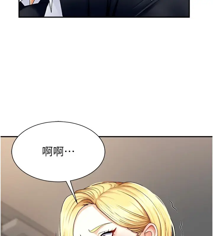 漫画《肉体审判》第4话第136张图