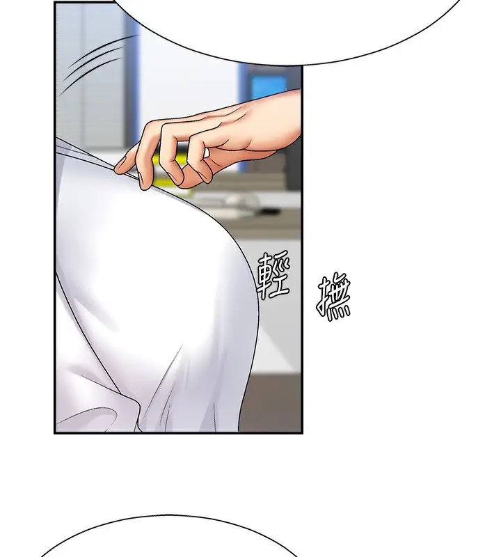 漫画《肉体审判》第4话第25张图