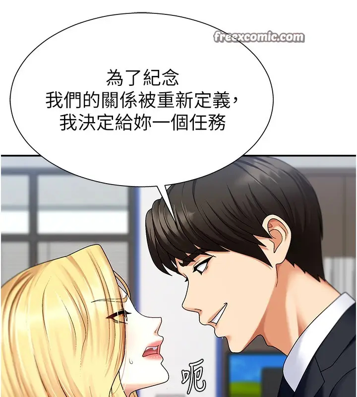 漫画《肉体审判》第4话第28张图