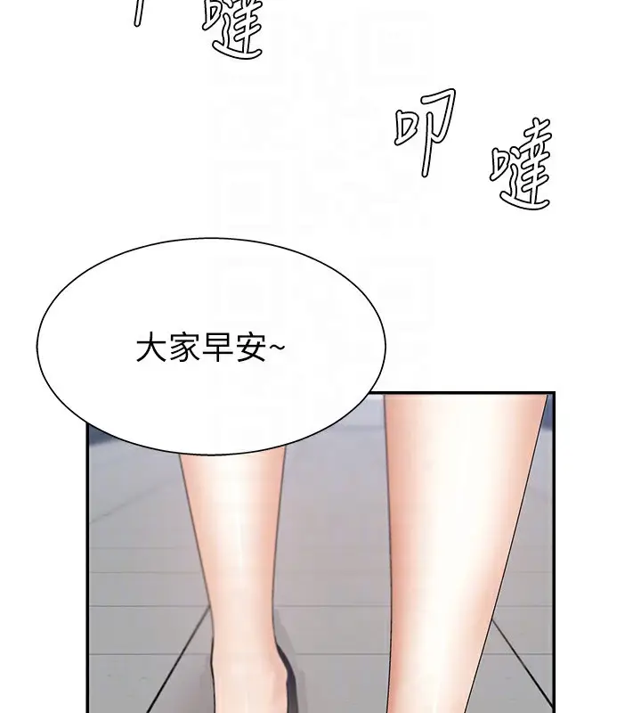 漫画《肉体审判》第4话第34张图