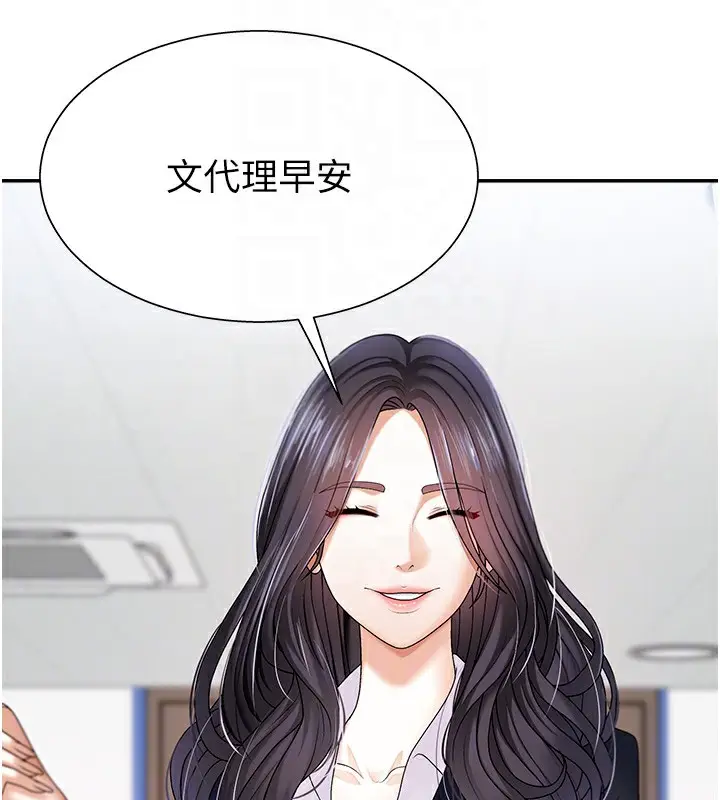 漫画《肉体审判》第4话第36张图