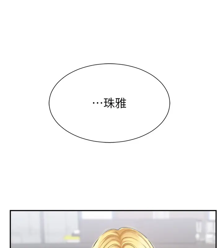 漫画《肉体审判》第4话第40张图
