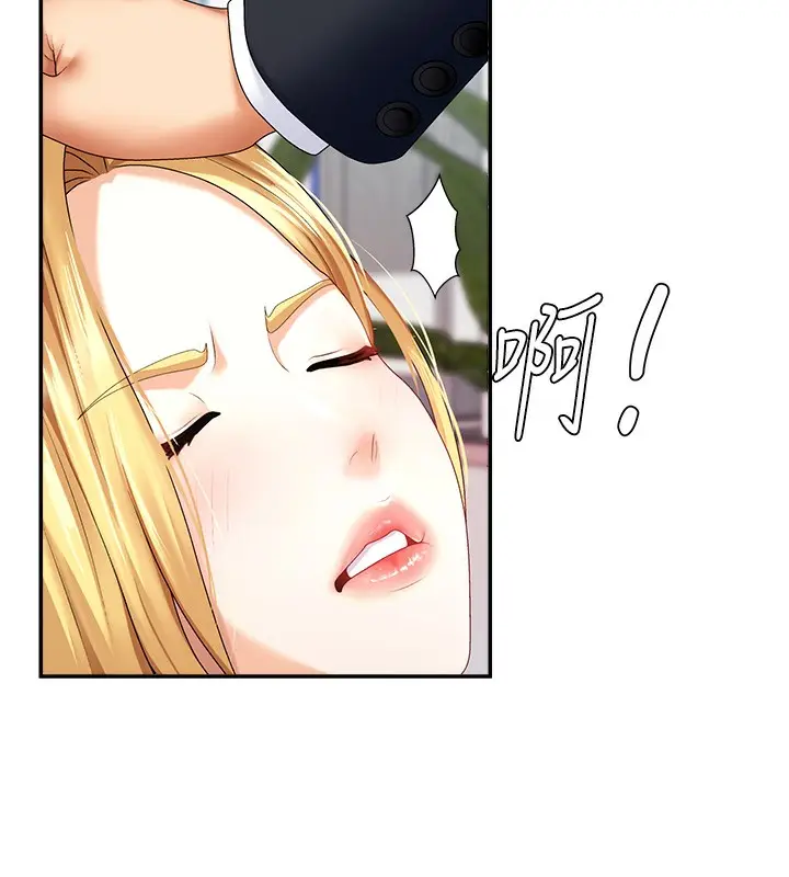 漫画《肉体审判》第4话第57张图