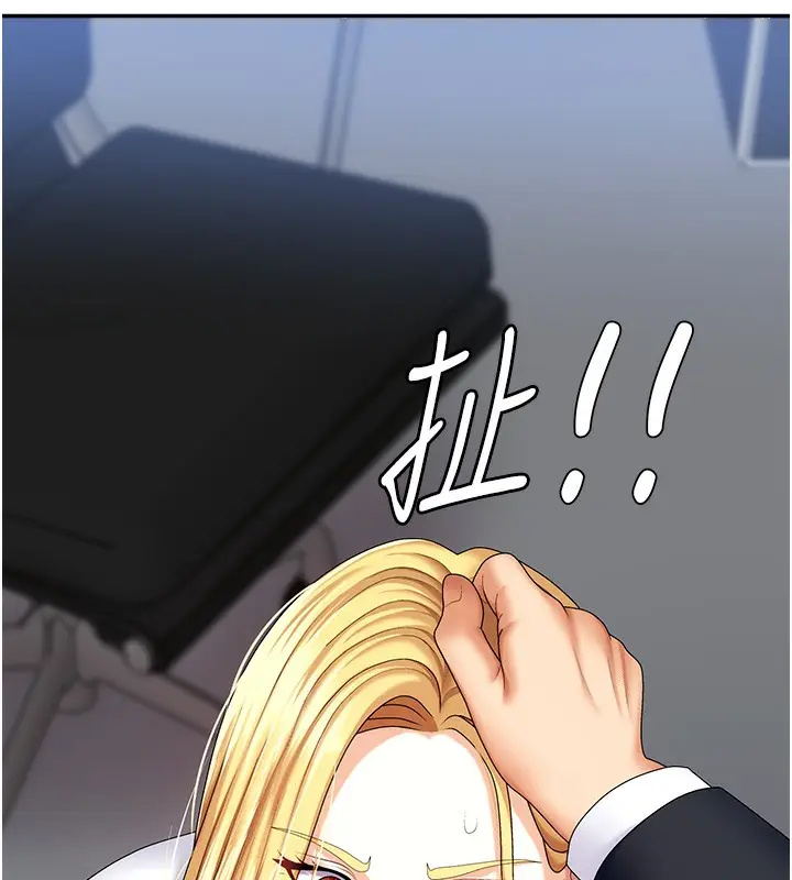 漫画《肉体审判》第4话第58张图