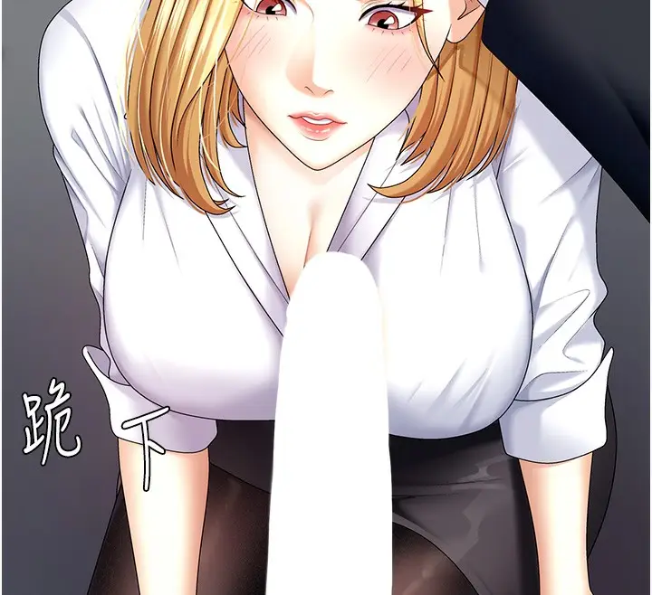 漫画《肉体审判》第4话第59张图