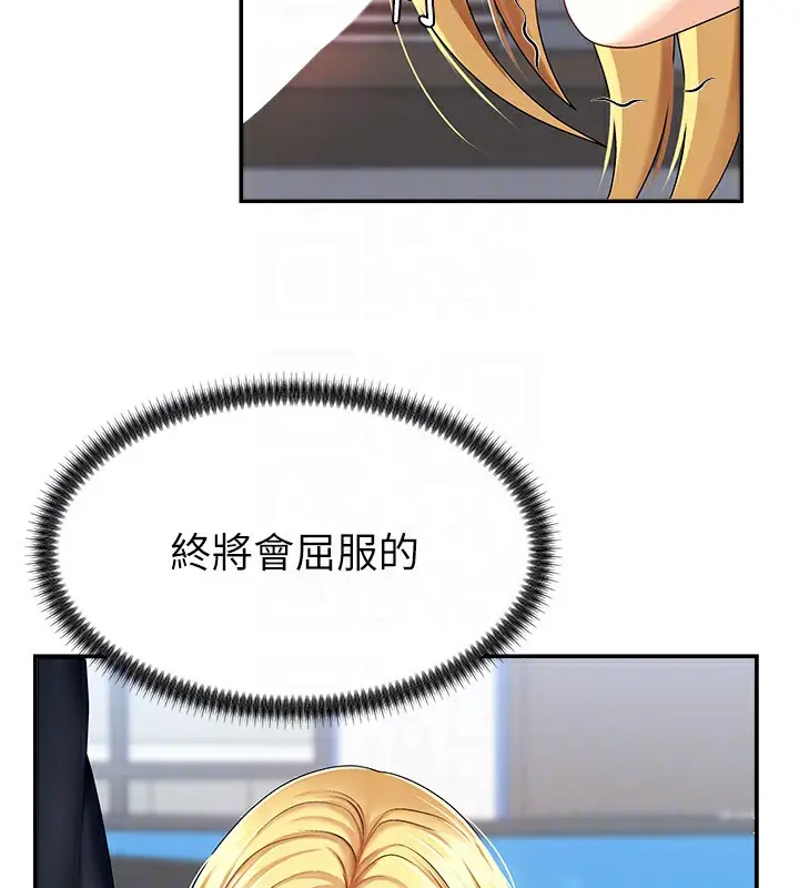 漫画《肉体审判》第4话第65张图