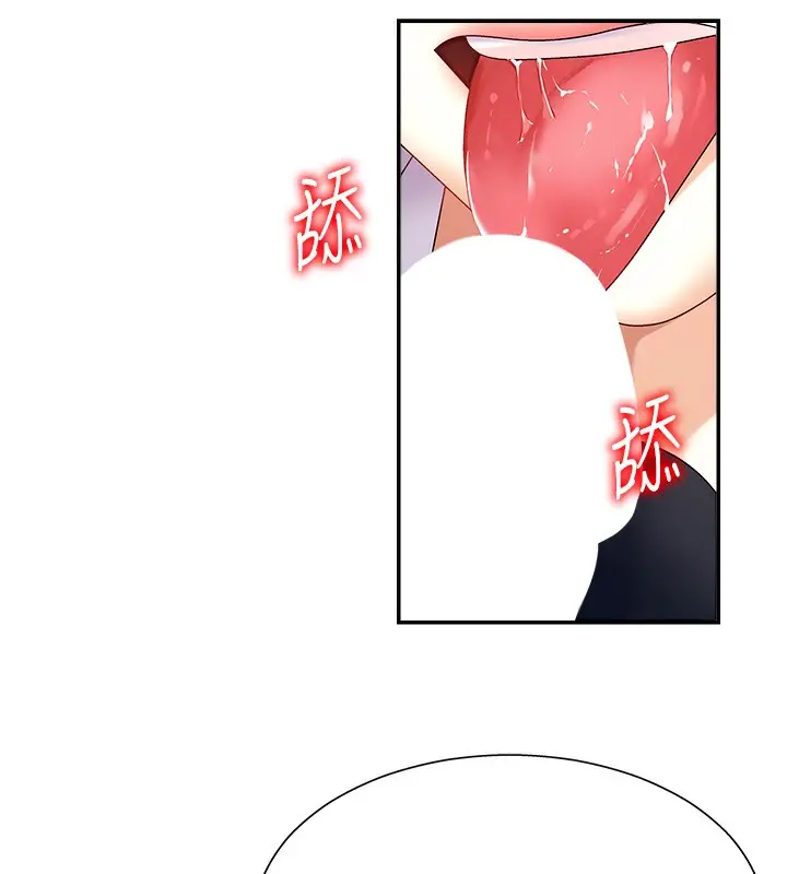 漫画《肉体审判》第4话第68张图