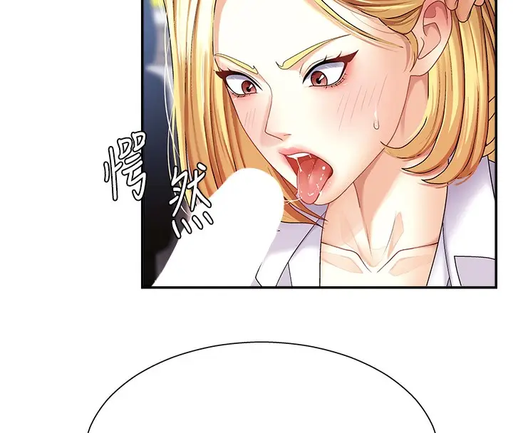 漫画《肉体审判》第4话第71张图