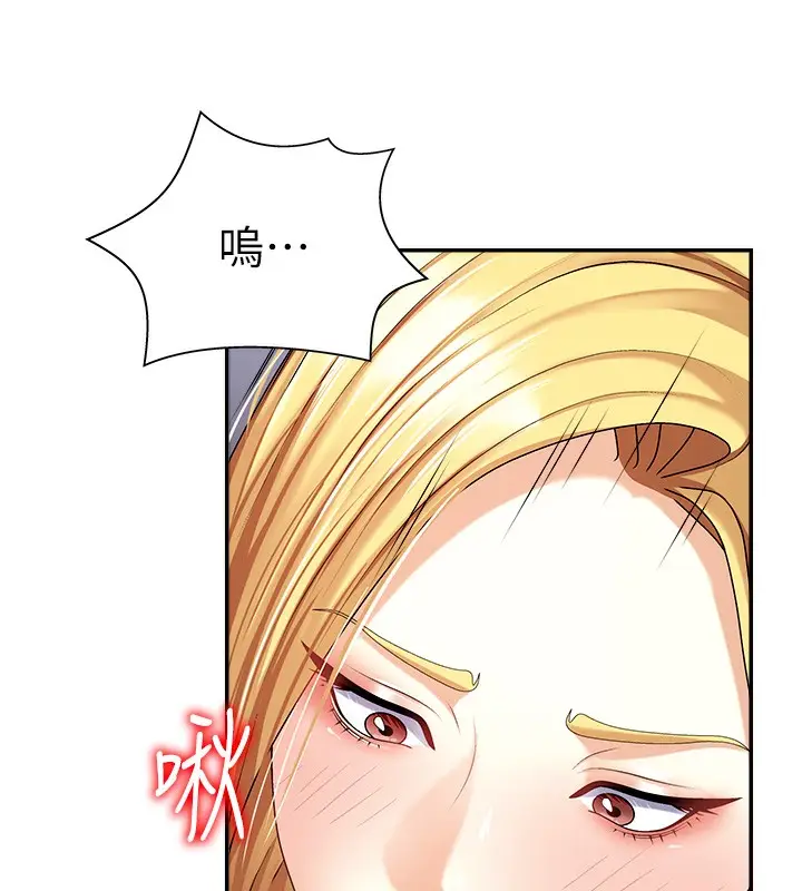漫画《肉体审判》第4话第77张图