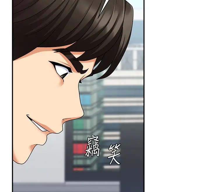 漫画《肉体审判》第4话第79张图