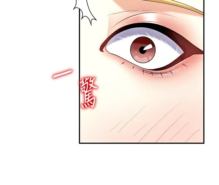 漫画《肉体审判》第4话第83张图