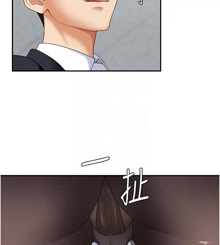 漫画《肉体审判》第4话第89张图