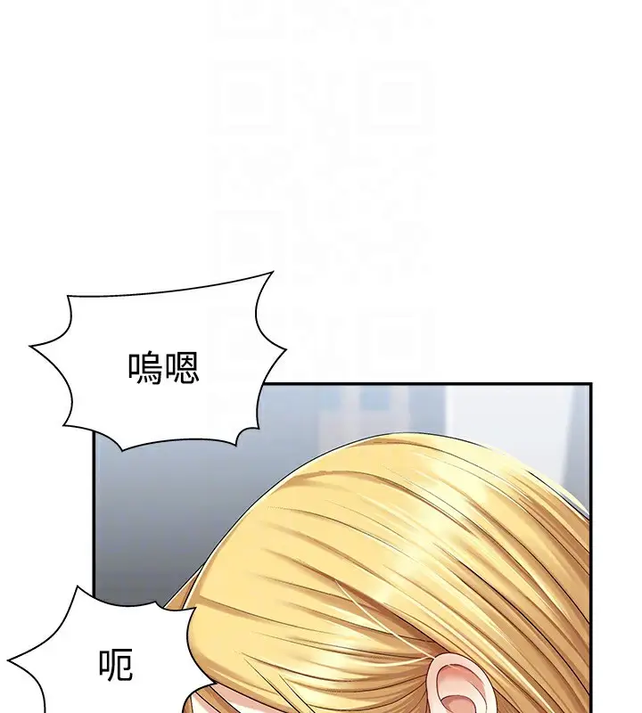 漫画《肉体审判》第4话第97张图