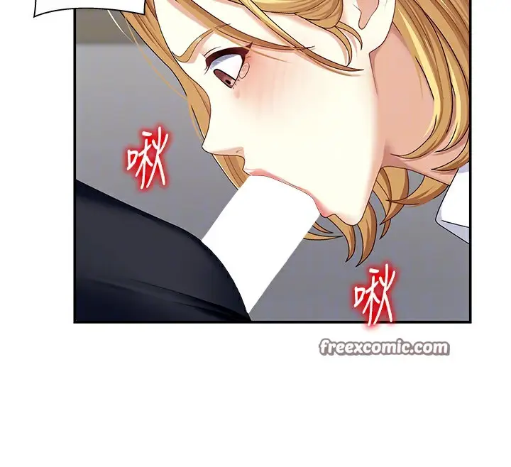 漫画《肉体审判》第4话第98张图