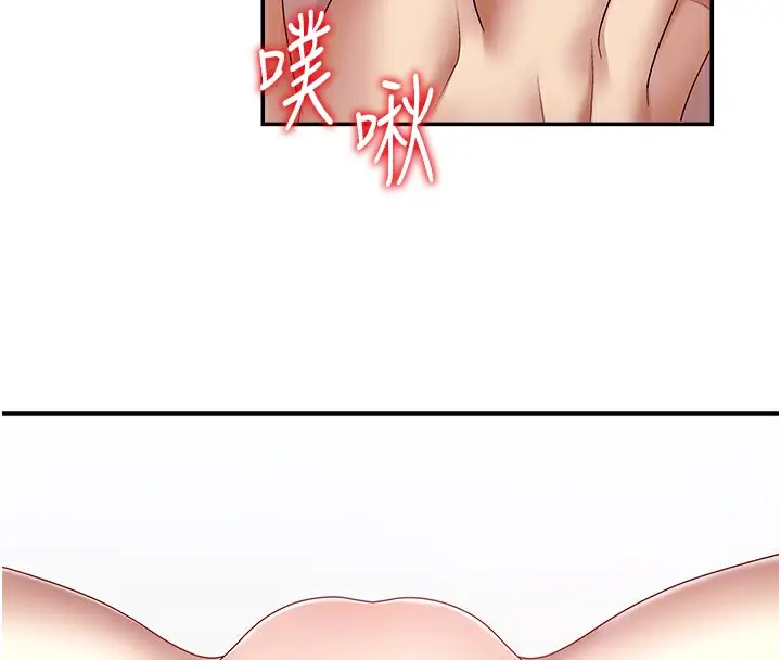 漫画《肉体审判》第5话第100张图