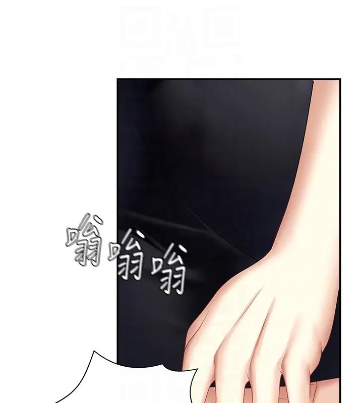 漫画《肉体审判》第5话第113张图