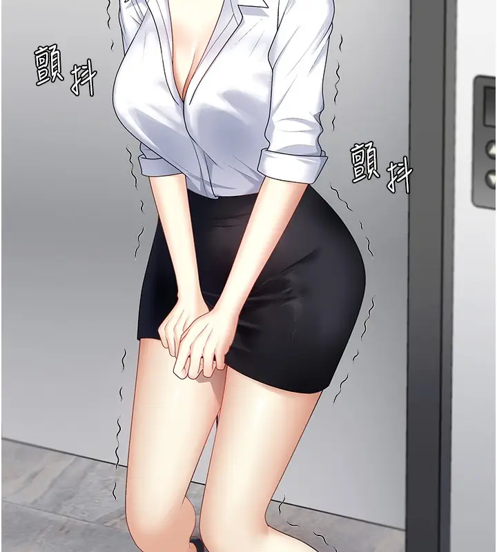 漫画《肉体审判》第5话第117张图