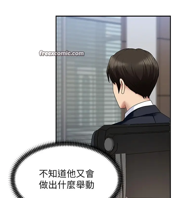 漫画《肉体审判》第5话第126张图
