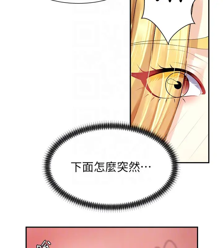 漫画《肉体审判》第5话第131张图