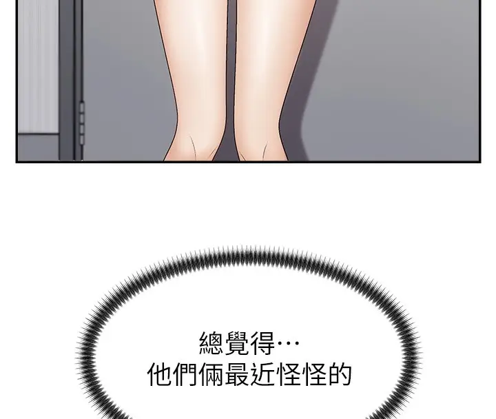 漫画《肉体审判》第5话第148张图