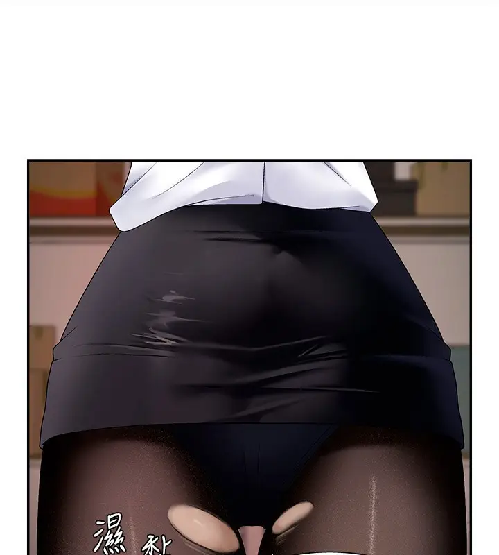 漫画《肉体审判》第5话第16张图