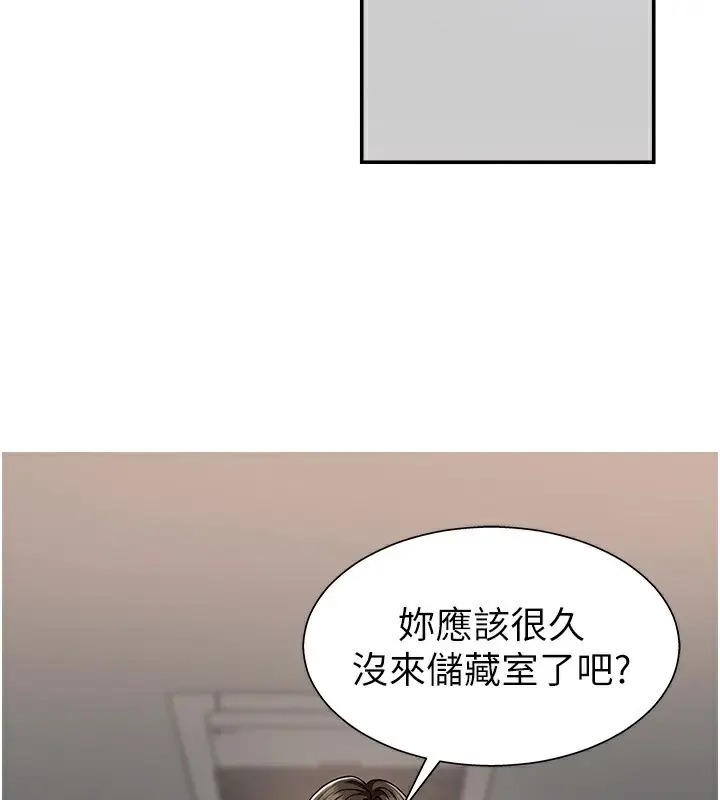 漫画《肉体审判》第5话第2张图