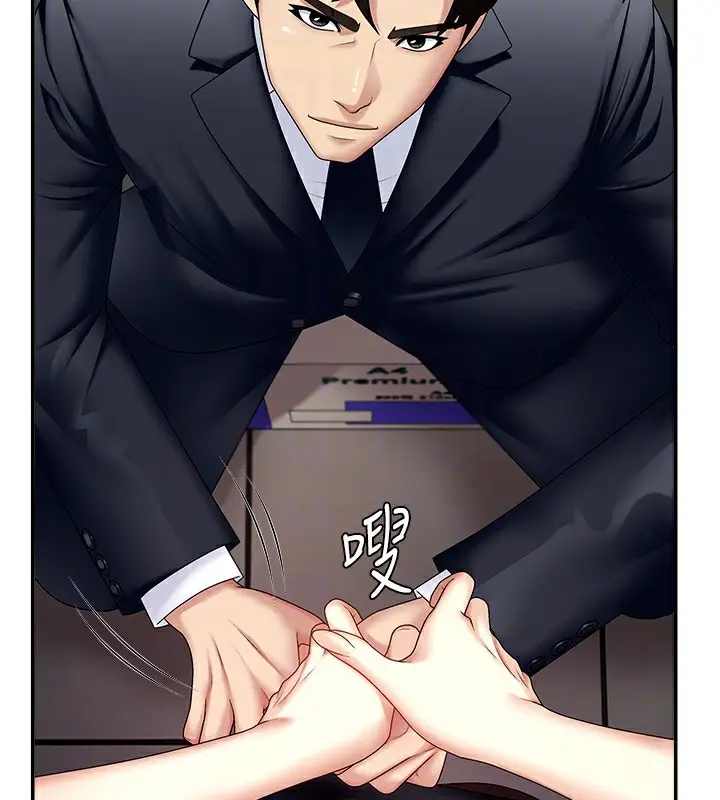 漫画《肉体审判》第5话第22张图